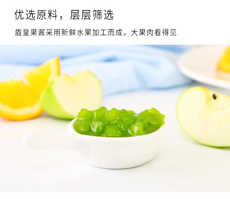 安享好物 安享E级果酱-盾皇青苹果果酱 国标 