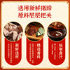 Wansan Braised Pork Intestines, Pork Large Intestine Braised Delicacy, Vacuum-Packed Ready-To-Eat Food, Snack to Accompany Drinks or Meals, Cold Chain Delivery, Free Shipping