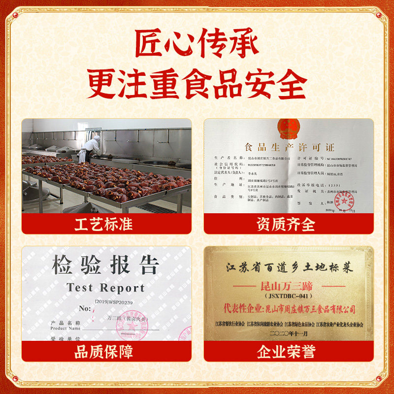 Wansan Braised Pork Intestines, Pork Large Intestine Braised Delicacy, Vacuum-Packed Ready-To-Eat Food, Snack to Accompany Drinks or Meals, Cold Chain Delivery, Free Shipping