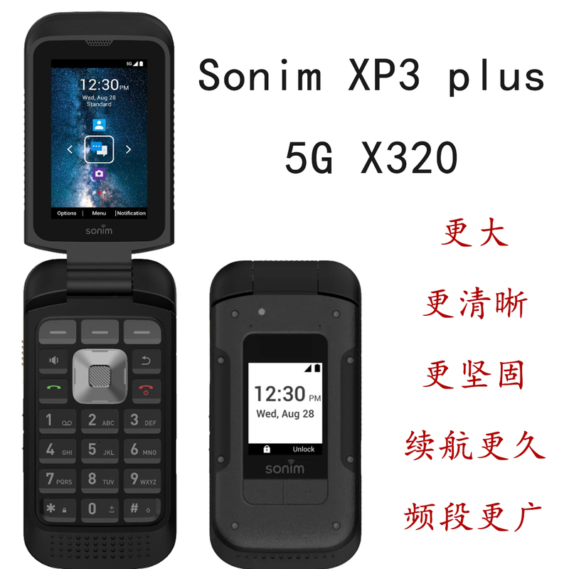Sonim Xp3 Plus 5g X320 Durable Flip Phone with Long Battery Life, Loud Volume, and Smoother Performance