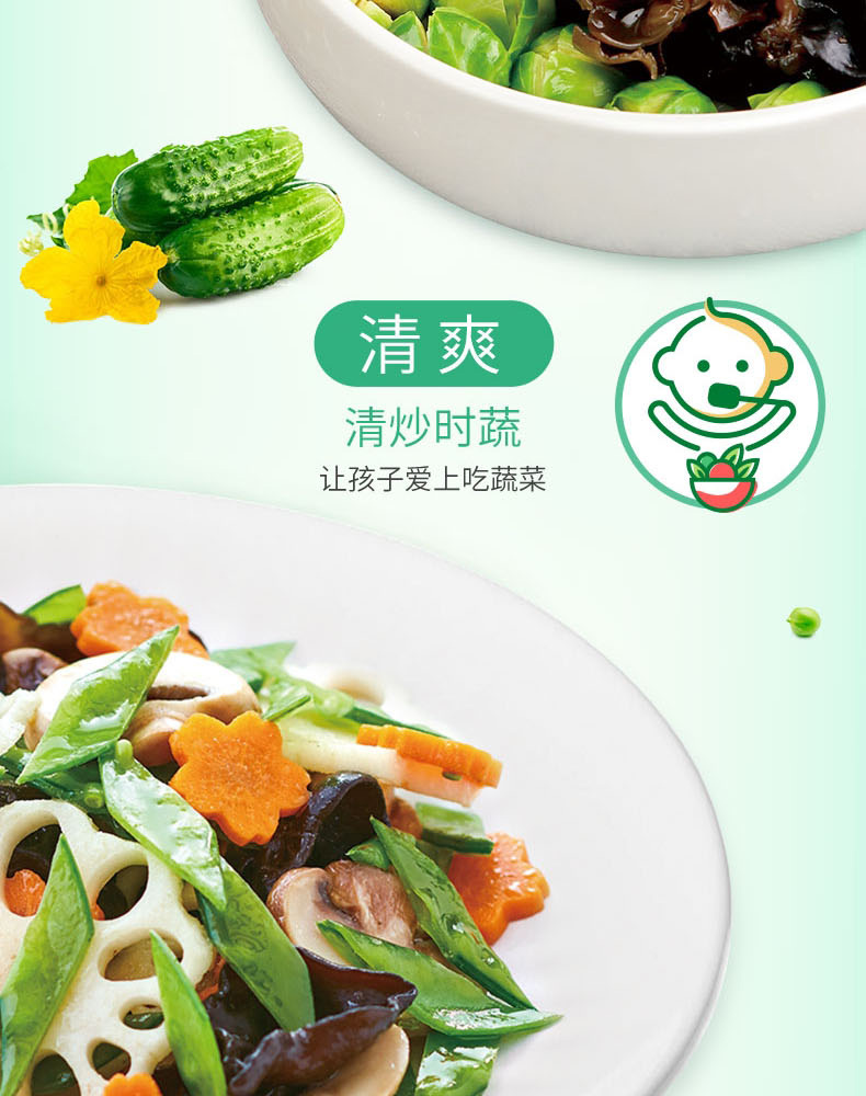 【太太乐】蔬之鲜素食调味料400g*3袋