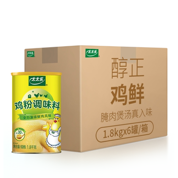 Totole chicken powder seasoning 1.8kg*6 cans whole box