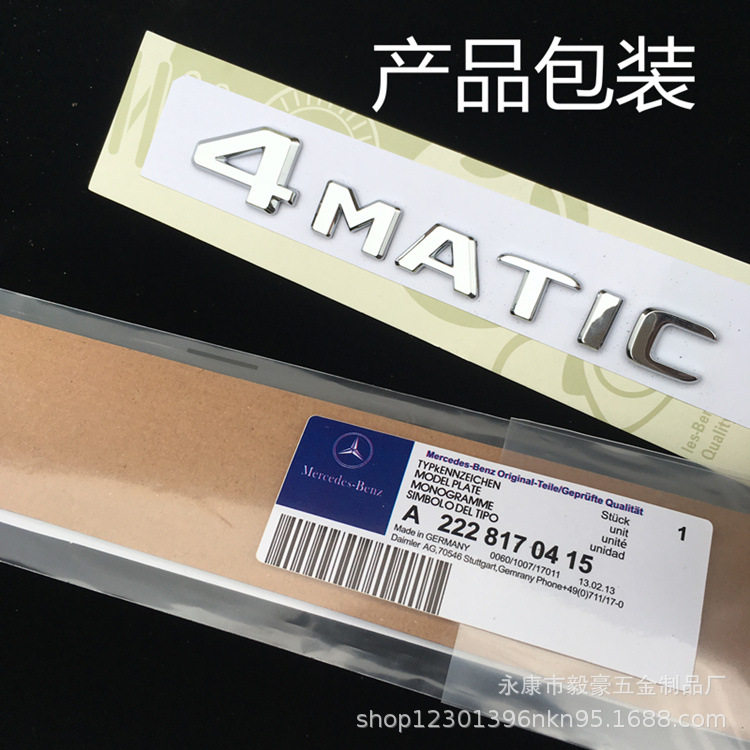 Special Mercedes 4MATIC word mark A C E S GLK GLC modified four-wheel drive mark rear tail mark logo car sticker