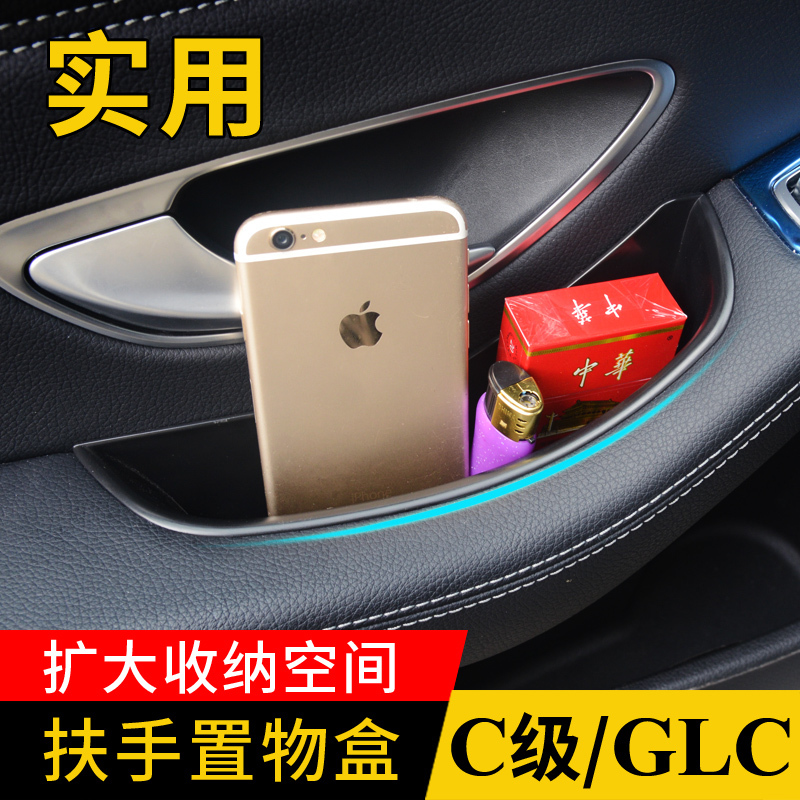 Mercedes-Benz GLC260L storage storage box new C-class 300L armrest control box automotive supplies modified interior