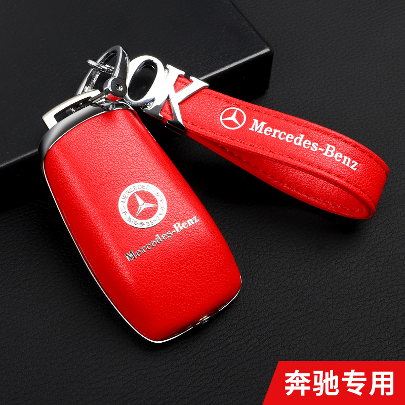 Bens key cover buckle shell GLC260L E300L new A180 A180 C200L upscale genuine leather female car special supplies