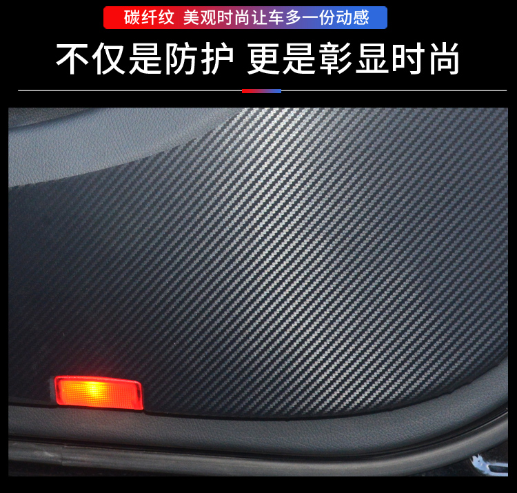 Mercedes-Benz C200L Cửa chống đá GLC260 E300L mới C-class CLA cải tiến xe cung cấp - Ô tô nội thất Accesseries trang trí ô tô