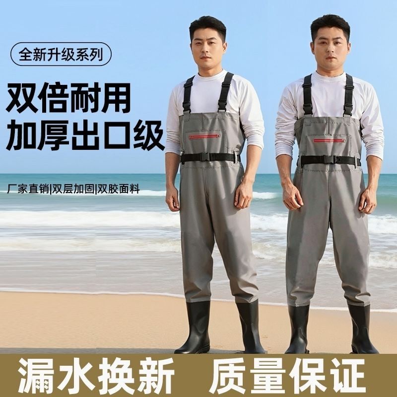 Waterproof trousers, thickened waterproof pants, overalls, bibs, half-length, full-length pants, waders, water forks, fishing and sea wear, water shoes
