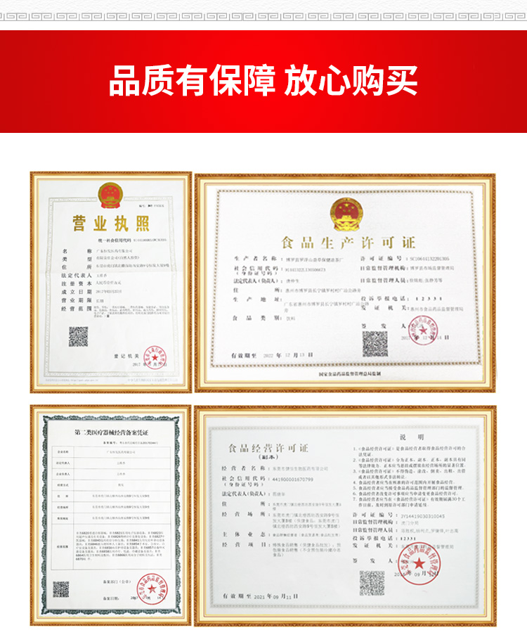 人参燕窝10瓶大礼盒装即食