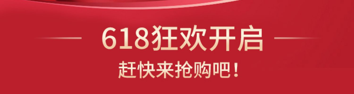 【同仁堂】无蔗糖高钙蛋白质粉