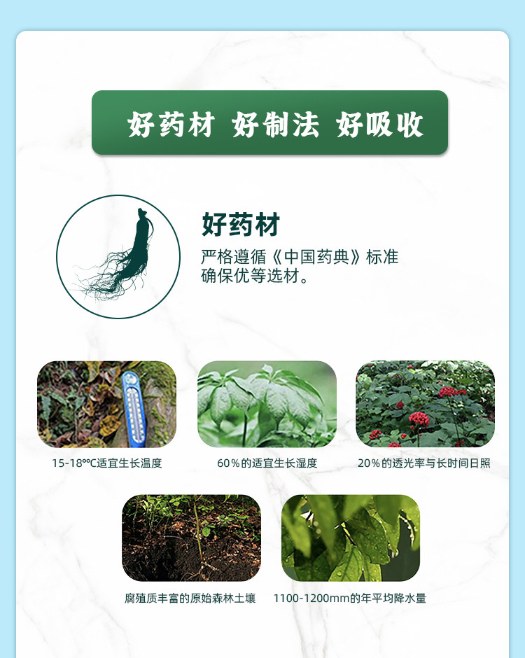 鹰牌 无糖花旗参茶 3g*10包*2盒 元气参茶 增强免疫力 图2