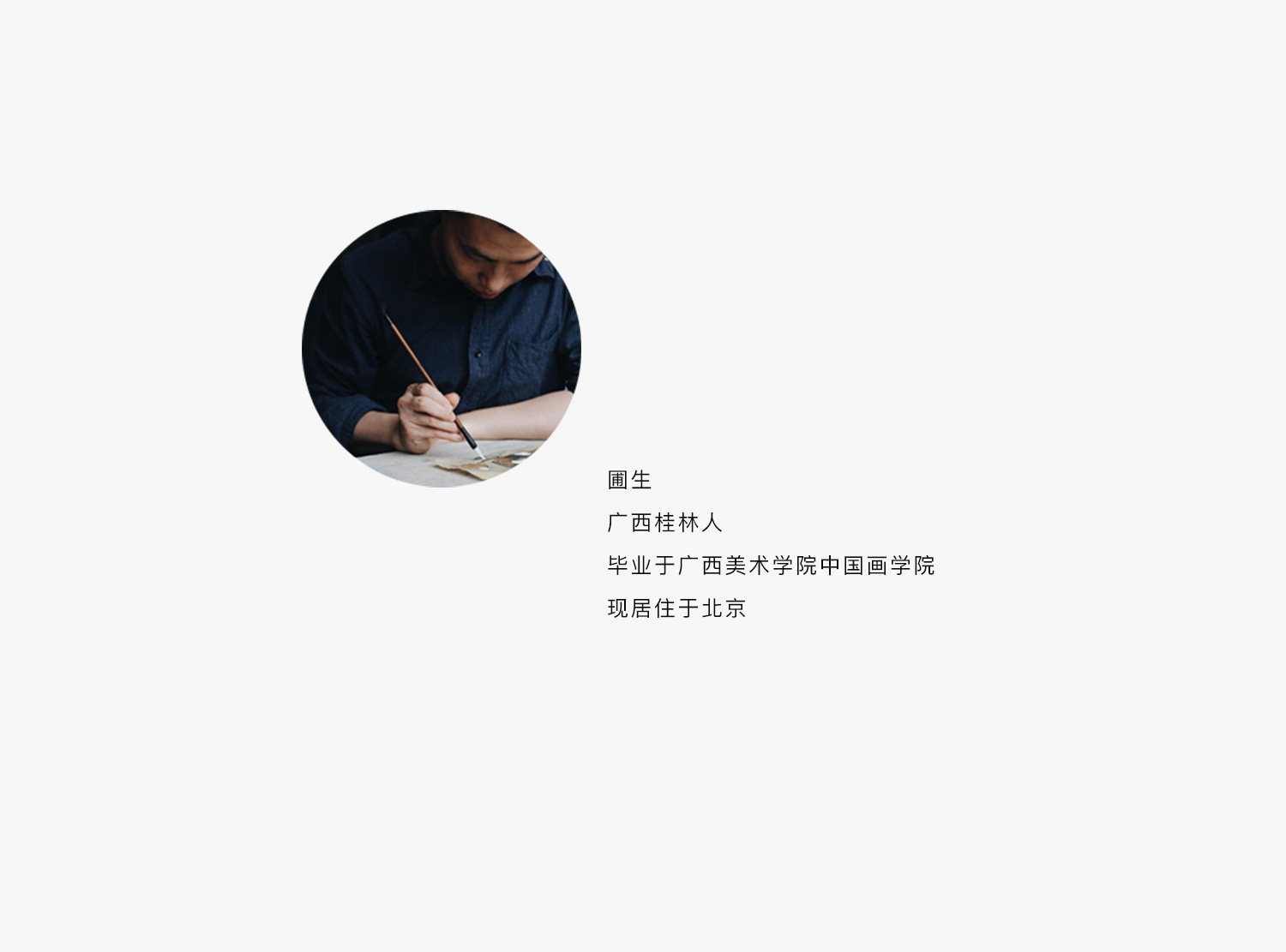 Декоративный веер 圃生x仟象home 原创新中式古风团扇汉服搭配竹扇夏季清凉纸制扇子 Thousand like