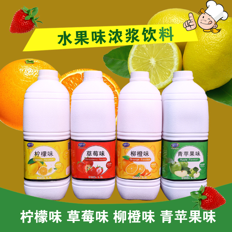 Miso Chihiro Concentrated Juice Commercial Drink Mango Orange Juice Kumquat Lemon Acid Plum Paste Raw Raw Pulp