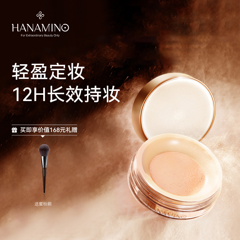 Fancy Powder pink Pink Air Constant Makeup Powder Cake Lasting Control Oil Waterproof Perspiration Flawless No Demakeup Natural Not Floating Powder