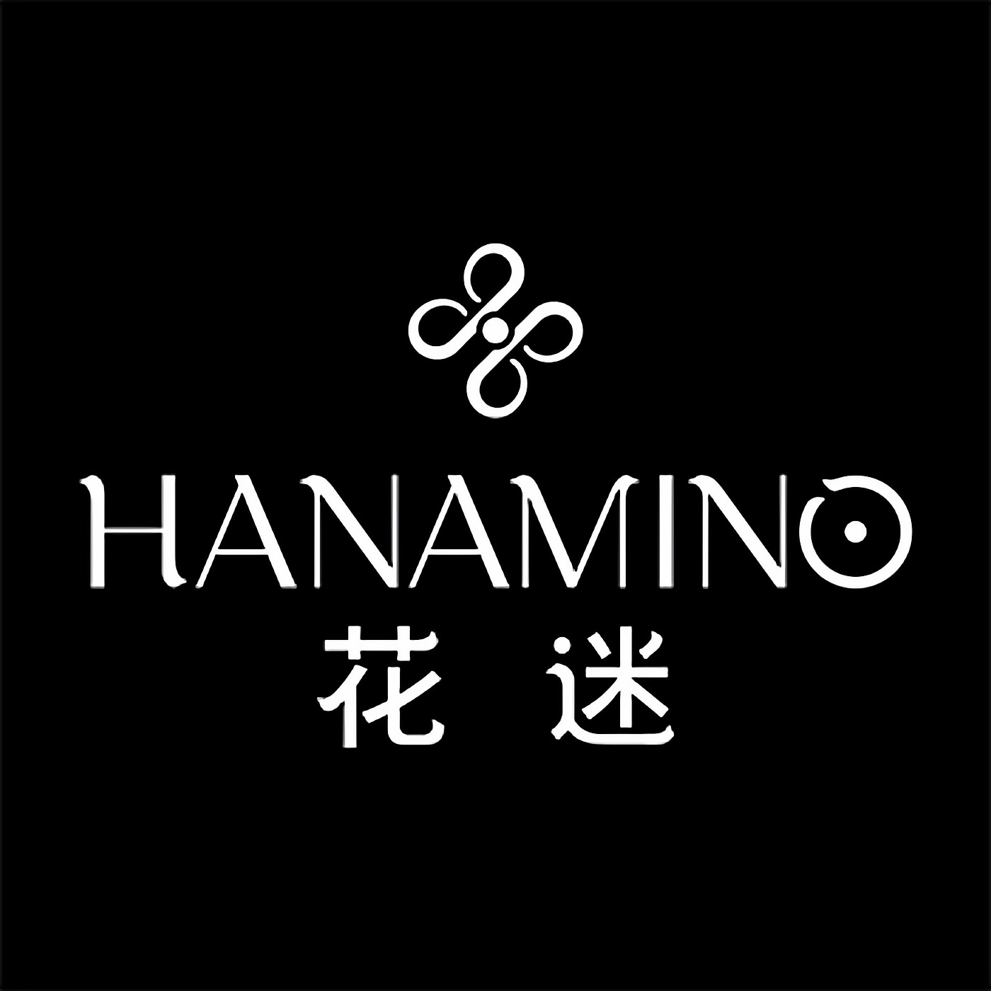 花迷店