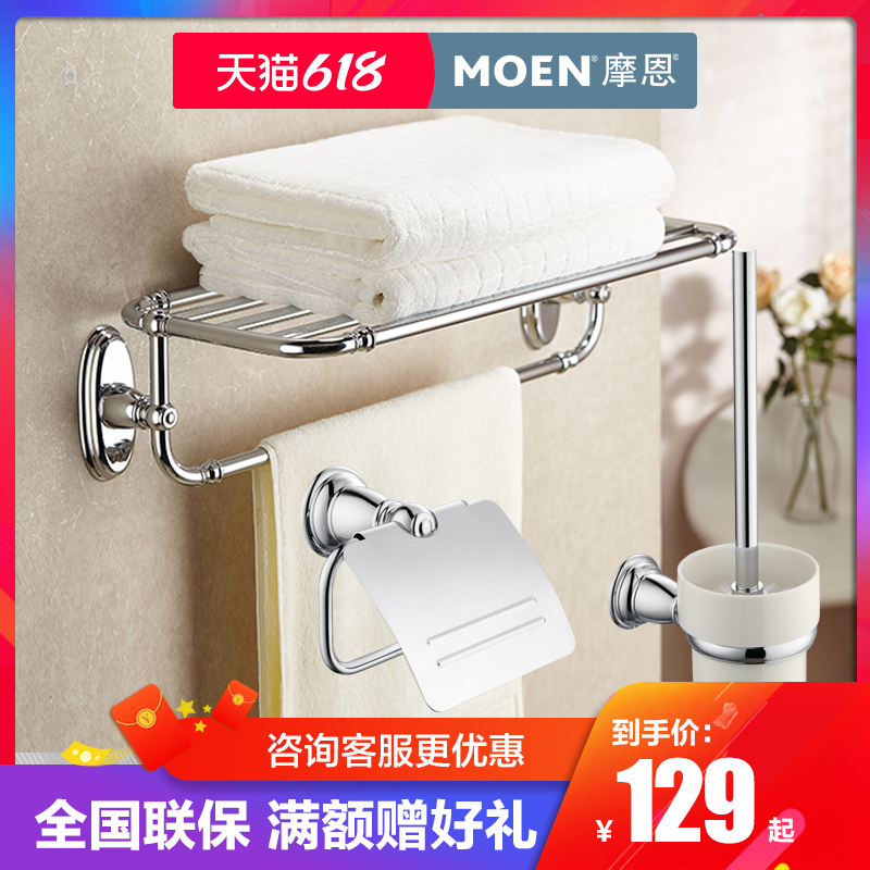 Morn Jazz Lee Makeup Room Double bath towels towels Bathroom Bathroom Hardware Pendant ACC15