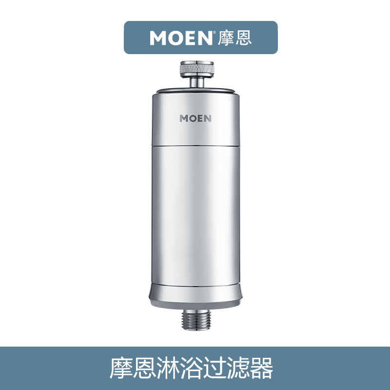 MOEN MOEN TAP WATER CLARIFIER Home Beauty Lotion Shower Filter Remover Chlorine Demineralia Shower Accessories