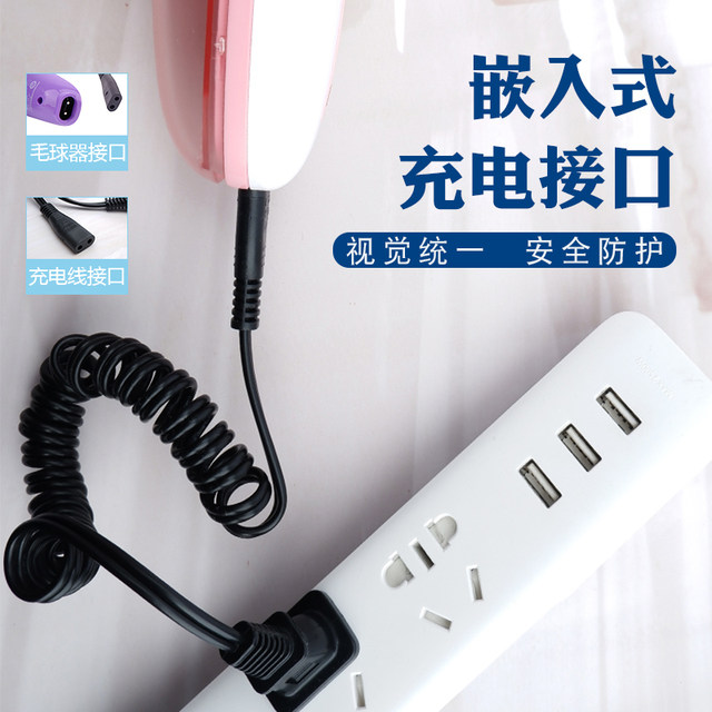 Feike Hair Ball Trimmer Charger Power Cord Shaving Machine Ball Remover Hair Remover FR500652305222