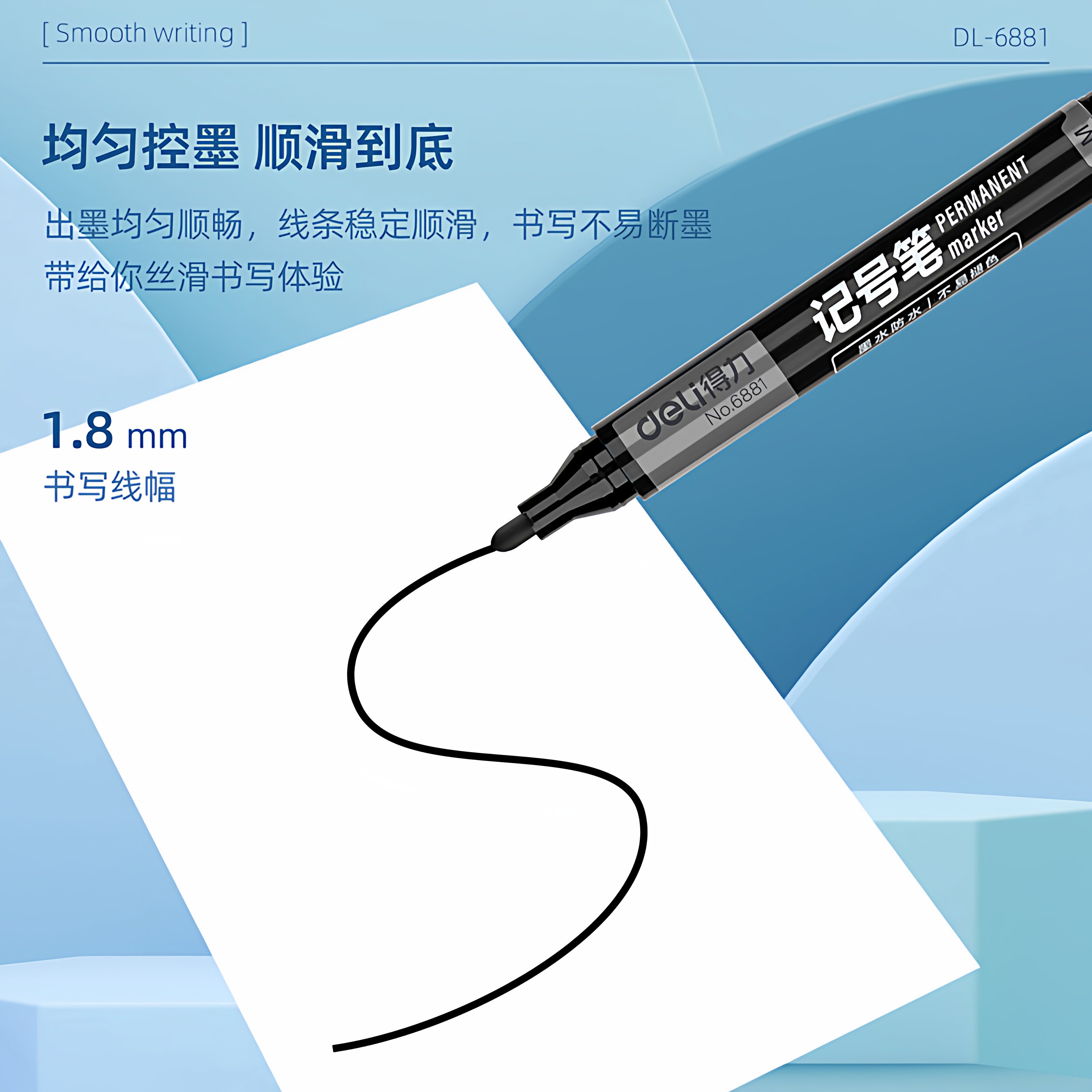 Deli Marker Pen Black Thick Tip Large Tip Pen Oil-Based Marker Pen Ink Outlining Pen Marker Pen Courier Marking Pen