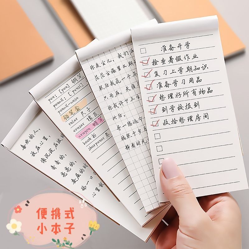 The Japanese Department Brief about the ancient cow leather color small Ben Portable Hand Tent Notepad Student Defecate this time Plan Ben-Taobao