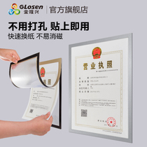  Food hygiene license box Industrial and commercial business license box Protective cover wall-mounted three-in-one A3 original A4 certificate box