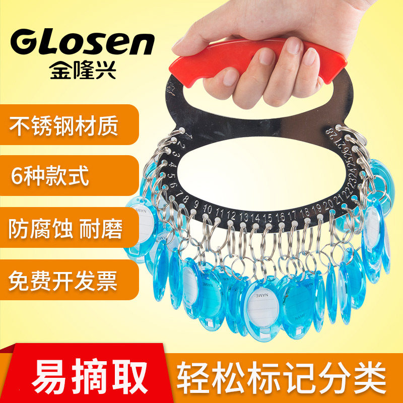 Key disc disc can be marked to store artifact office porch creative warehouse management stainless steel key ring ring