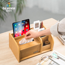  Jinlongxing tissue box creative home coffee table multi-function remote control desktop napkin sundries simple storage box