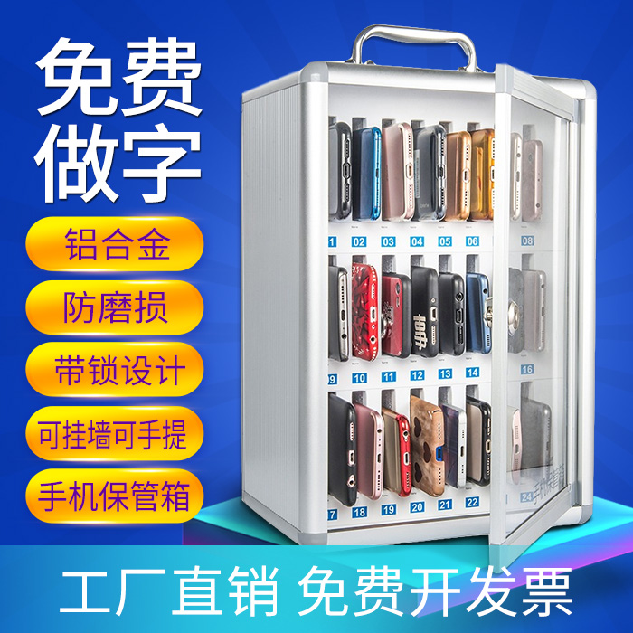 Mobile phone safe deposit box Storage cabinet Transparent lock hanging wall army classroom Student staff storage box Small safe