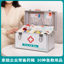 Gold Longxing Medicine Box Containing Box Home Enterprise Storage Medicine Box Multilayer Preparation Medicine Full Set Of Emergency Medicine Kit