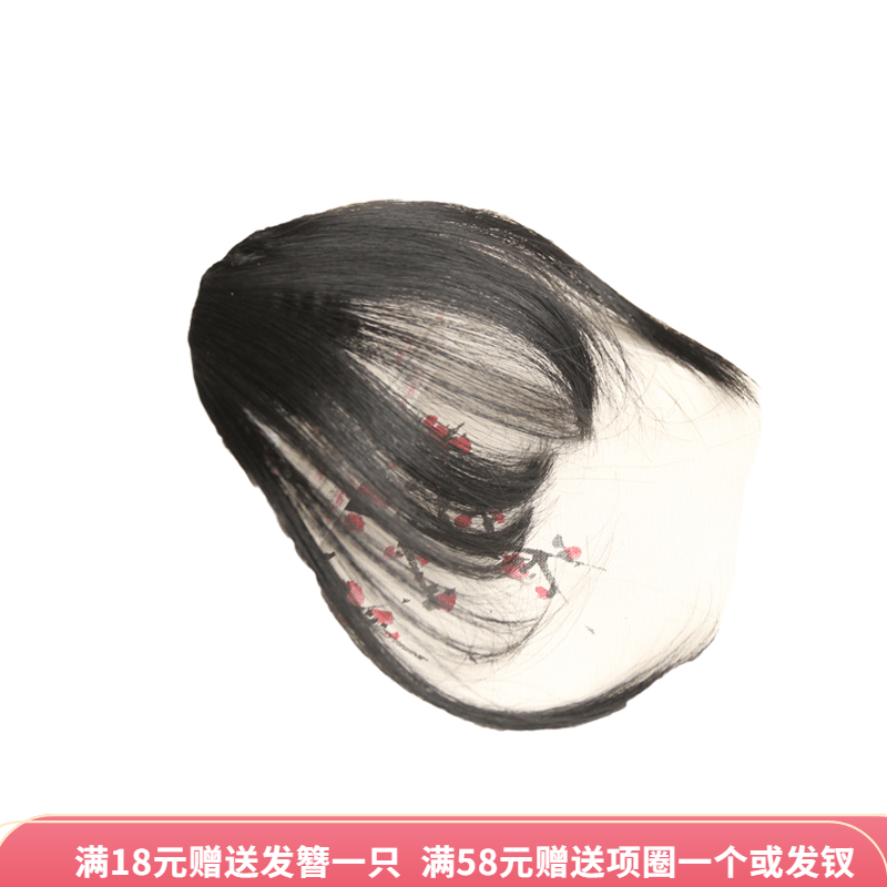 Air bangs wigs invisible seamless real hair fluffy natural air fake bangs with sideburns and bangs