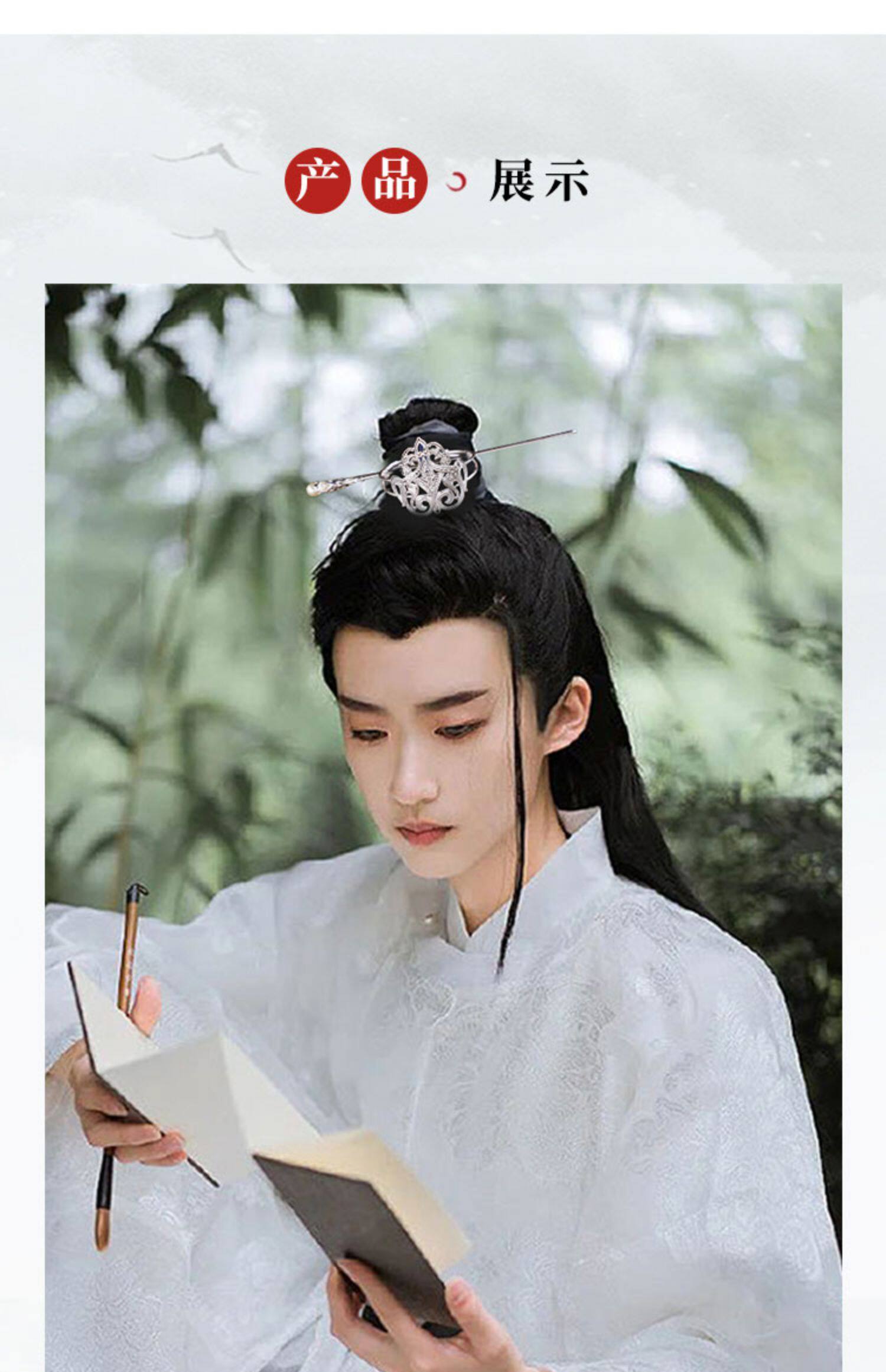 汉服发冠古装男士束发头饰男女发簪日常古风发饰摄影演出古装配饰-阿里巴巴