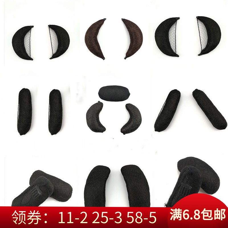 Photo studio Ancient costume Hanfu pad hair bag Wig pad Hair bag Crescent bag Soft horn A variety of floor bridal plate hair bag