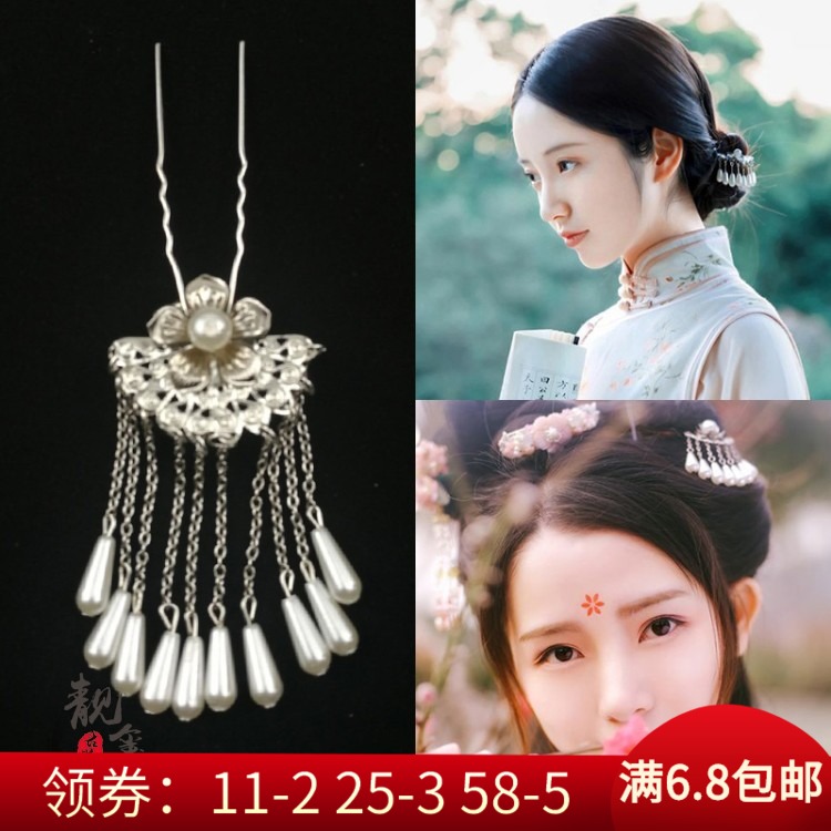 Ancient costume Ancient style cos hairpin tassel retro hairpin Classical Hanfu Miao silver hairpin Fairy headdress Faltering hairpin
