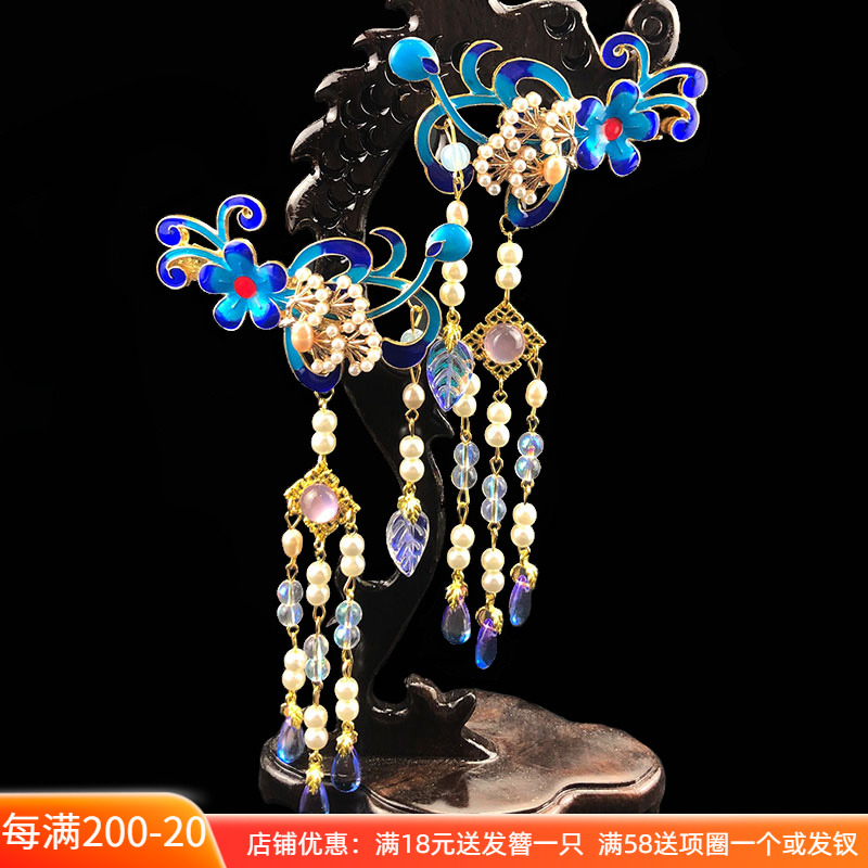 Original Cloisonne Hanfu Headdress Ancient Costume Accessories Women's Tassel Hairpin Jewelry Burning Blue Hairpin Step Shake Ancient Style Hair Accessories