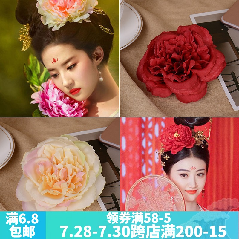 Creative simulation flower Peony flower head Wedding decoration Flower accessories diy stage wedding props Decorative flower photo studio