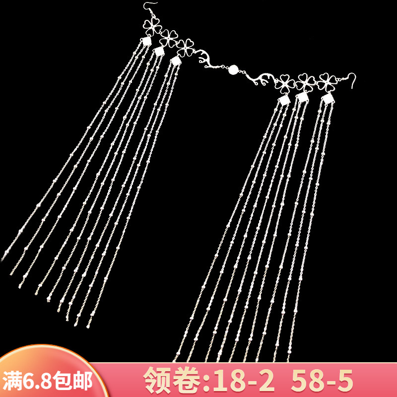 Handmade Flow Su hair Hairpin Noodles with Raised Eyebrow Pendant Gold Plated Hanfu Ancient Wind Qipao Bridal Bride Hair Accessories