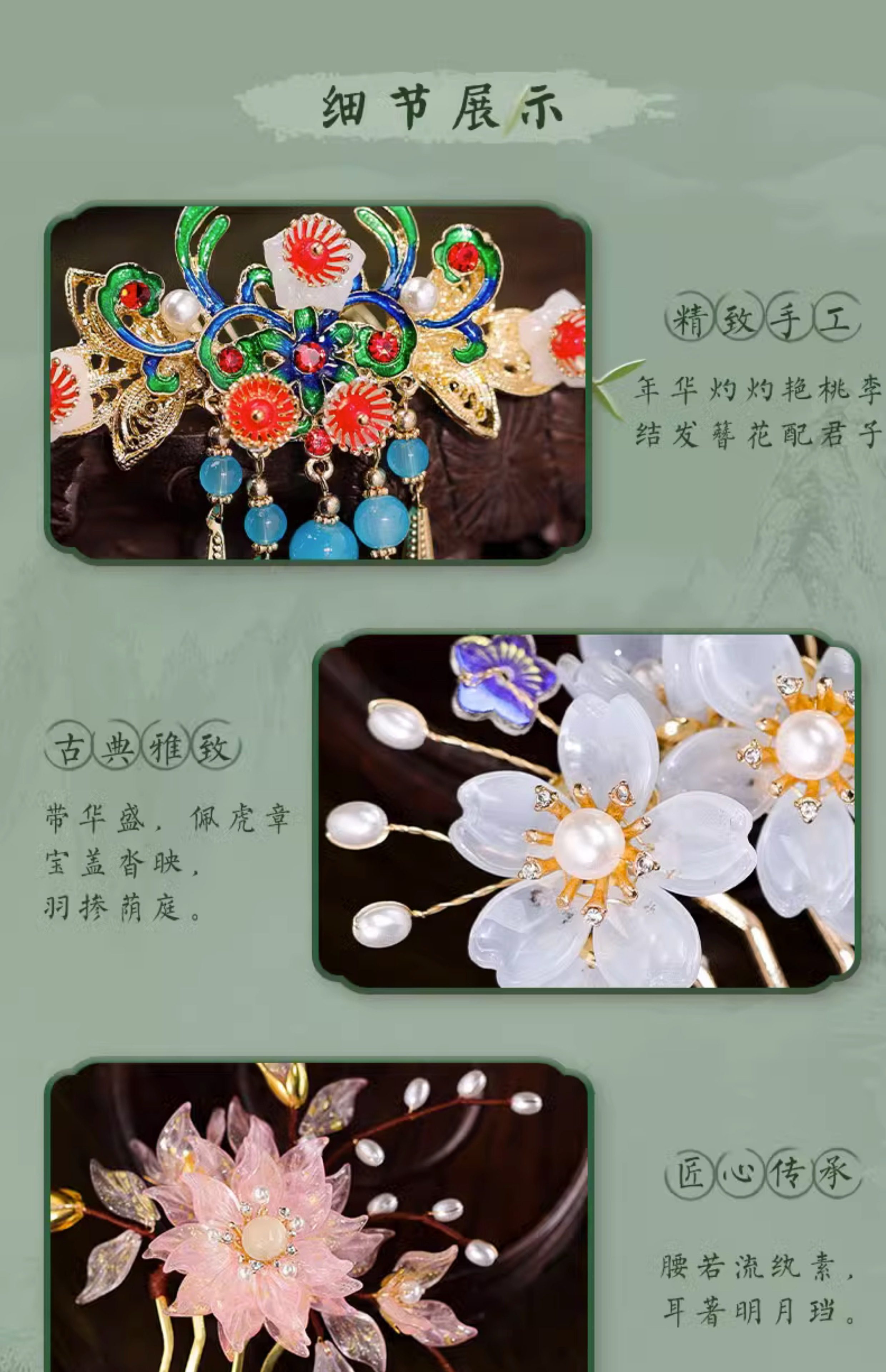 古风汉服头饰古代发梳插梳花朵发钗盘发古典明制手工发饰旗袍组合-阿里巴巴