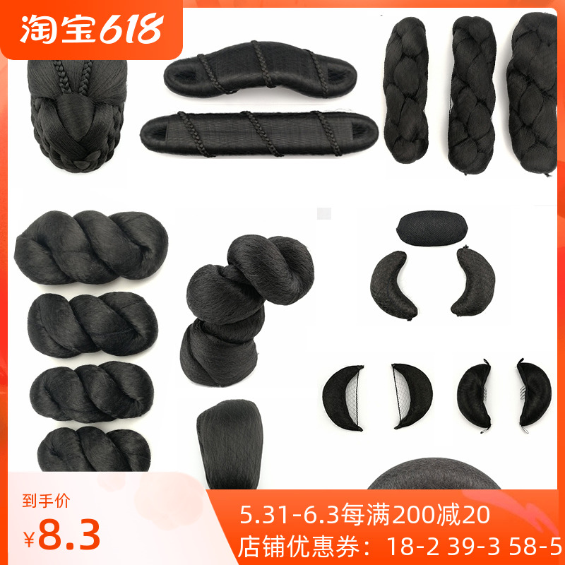 Photo Gallery Ancient Dress Wig Cos Fairy Horn Cushion Hair Styling Show Gufeng Hanfu 8 Character Twist Hair Bag Hair