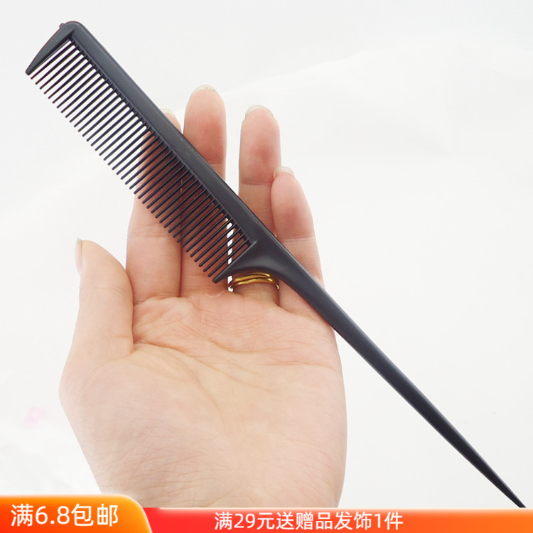 Thin hair net ultra fine wig invisible tail comb imitation of electrostatic comb wig liquid hair clamp duckmouth clamp shadow building