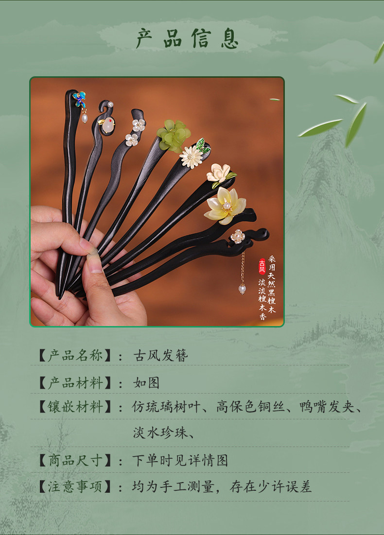 夏季木簪木质发簪醋酸发簪头饰盘发头饰民国旗袍复古风汉服古装-阿里巴巴