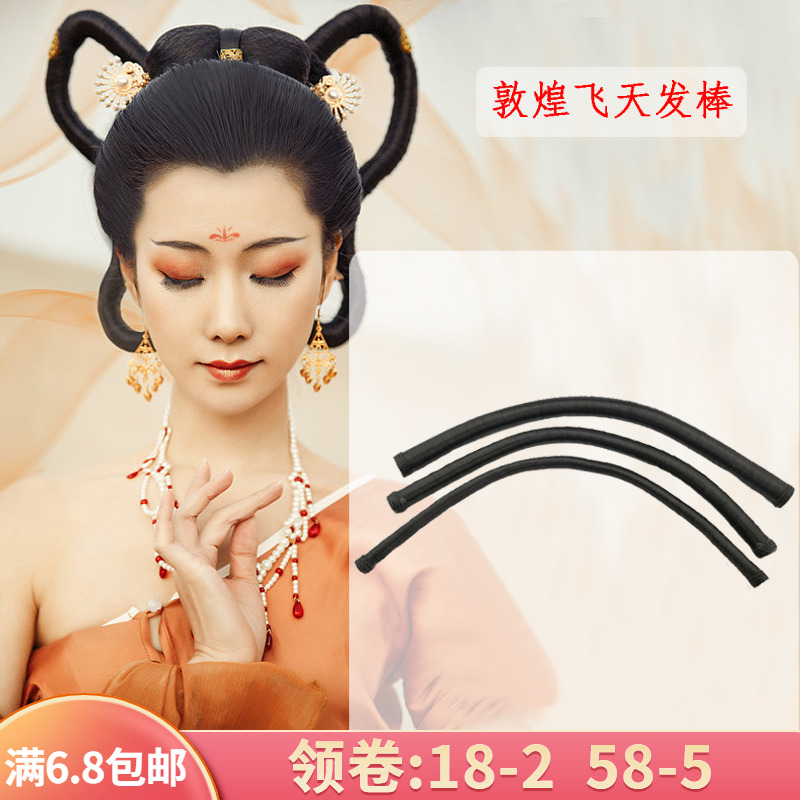 Ancient dress Wig Warrior Bridesmaids Style Photos of Dunhuang Dance Dancing Sky Hair and Skirt Fairy Fairy Hair Bag COS Wonder Woman