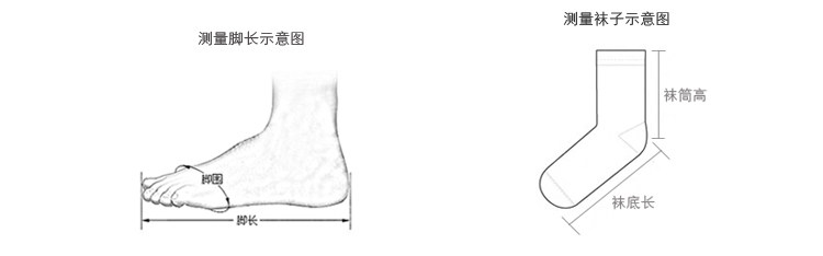 Chaussettes enfant - Ref 2107100 Image 5