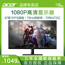 Acer Acer 27 inch 72% Ntsc IPS HD monitor HDMI DVI 75Hz Game e-sports screen
