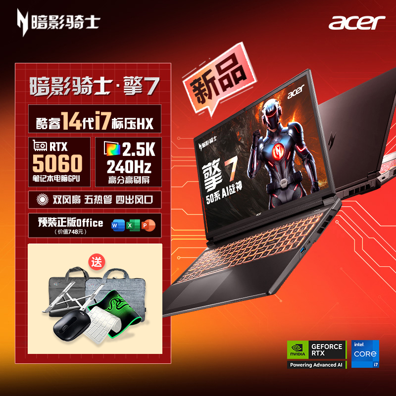 Acer Shadow Knight Qing 7 Intel Core 14Th Generation I7Hx Rtx5060 16-Inch 2.5K 240Hz Gaming Laptop for College Students and Designers