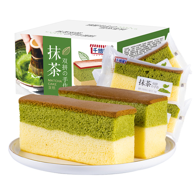 千焙屋抹茶双拼蛋糕整箱700g网红抹茶味面包吐司早餐休闲零食糕点
