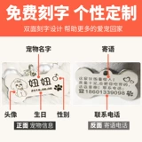 Индивидуальное ожерелье, колокольчик, аксессуар, чокер, делается под заказ, домашний питомец