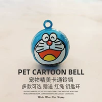 Синий мультяшный колокольчик, браслет из красной нити для ключей с застежкой