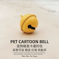 Желтый колокольчик, браслет из красной нити для ключей с застежкой