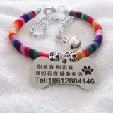 Колокольчик, ожерелье, чокер, аксессуар, домашний питомец, делается под заказ, кот