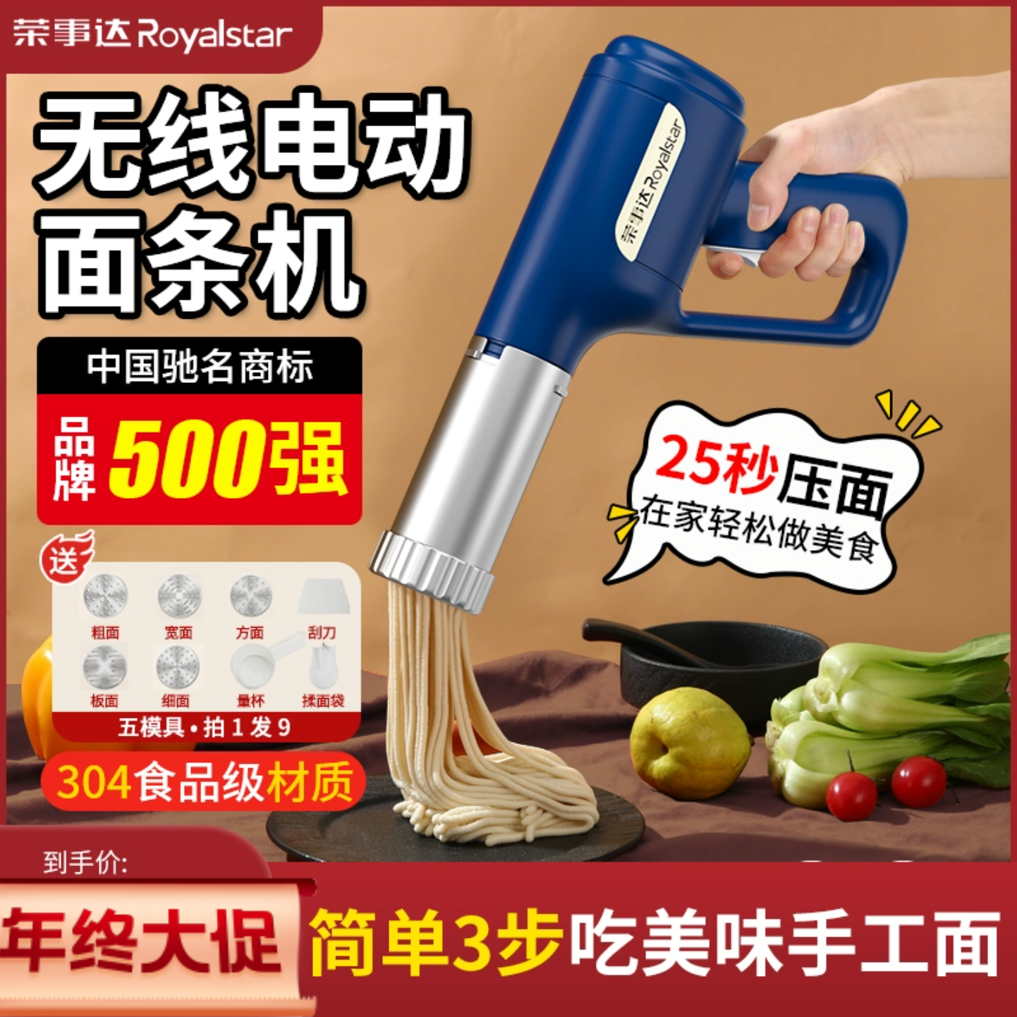 压面条机：轻松自制美味面食？🍽️深度解析-面条机-淘宝好物网