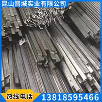 Cold drawn flat iron cold drawn flat steel cold drawn square tube cold drawn round steel galvanized flat iron 30*3 40*4 50*5